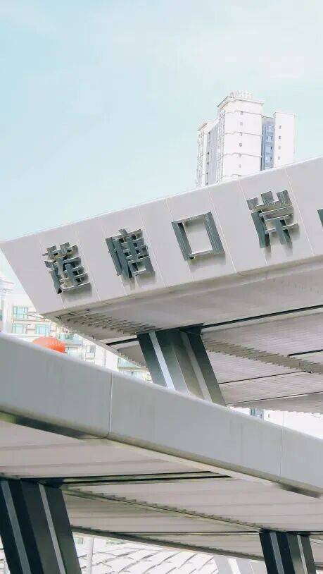 深圳罗湖发布全市首个口岸经济发展措施(图3)