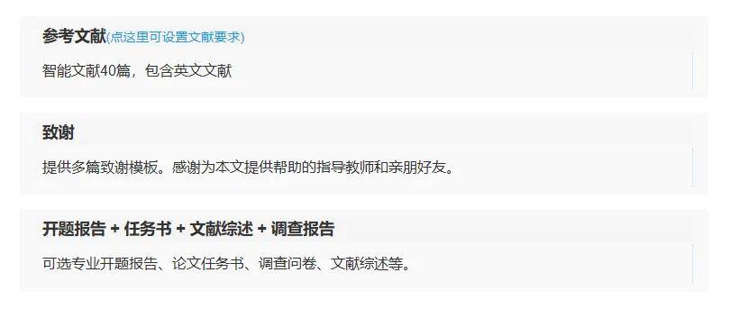 AI写专著指南：利用这5个AI写专著工具，快速搞定专著教材框架、案例与降重！第15张