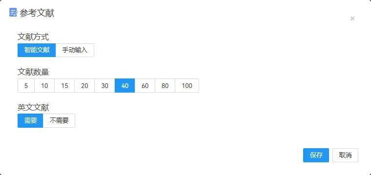 AI写专著指南：利用这5个AI写专著工具，快速搞定专著教材框架、案例与降重！第18张