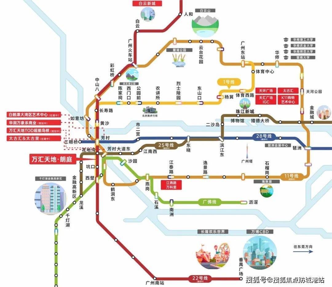 热搜焦点:万科理想花地·朗庭售楼处电话→万科理想花地·朗庭首页Ai热搜24小时电话→2025最新房价→楼盘百科详情→营销中心最新发布@售楼处 ...