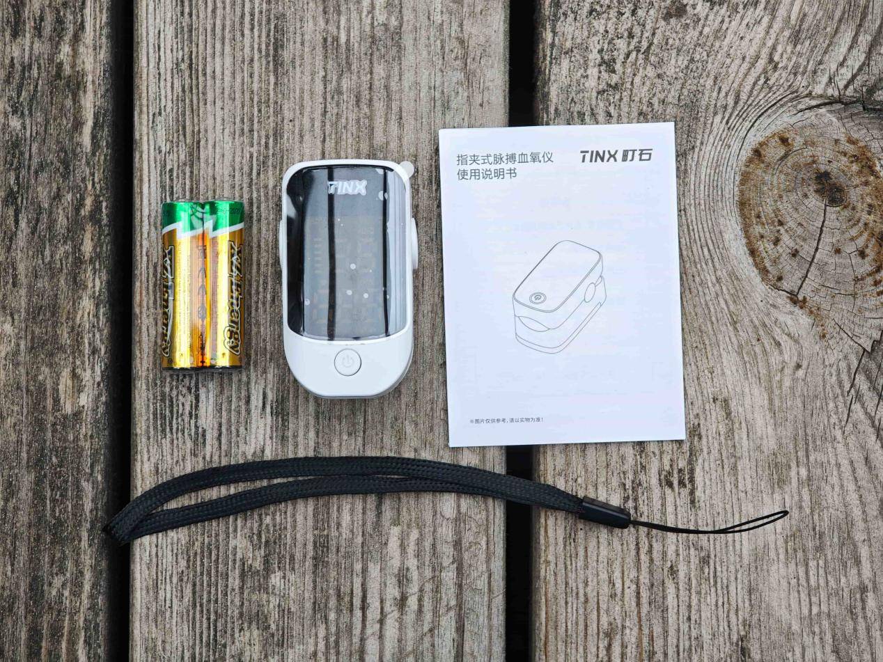 町石tinx指夹式脉搏血氧仪：家庭身体监测的可靠帮手