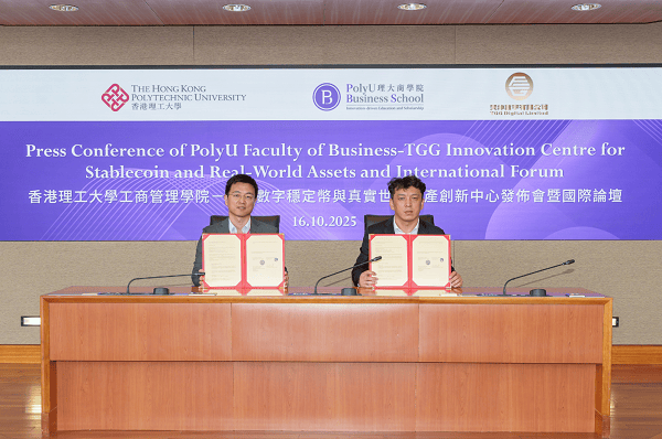 鑄帝控股(HK01413)攜手香港理工大學工商管理學院成立穩定幣與RWA創新中心(图4) 鑄帝控股(HK01413)攜手香港理工大學工商管理學院成立穩定幣與RWA創新中心(图4)