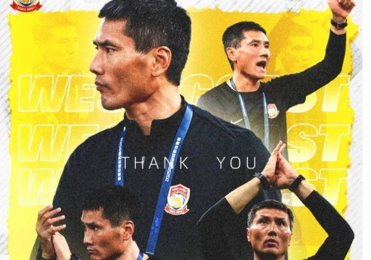 郑智刚接手青岛西海岸，就准备邀请国足队长和全北核心，来挑大梁