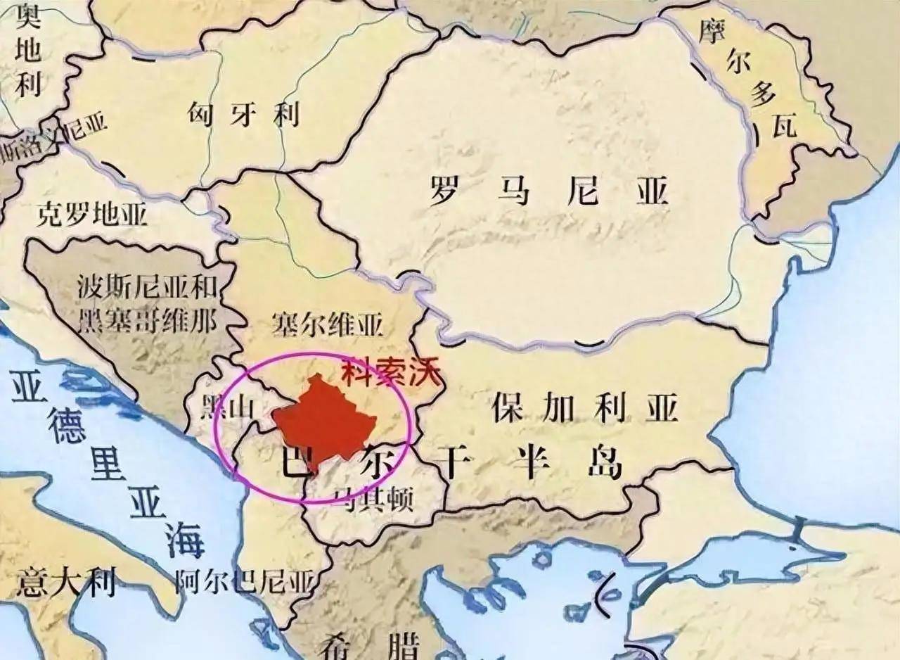 科索沃自古以来都是塞尔维亚的一部分,当地的塞尔维亚百姓对科索沃有