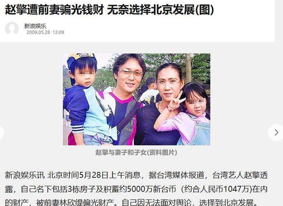 他是内娱顶流明星,被前妻卷走5000万,6个孩子都不是亲生的
