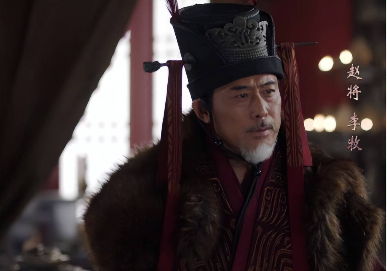 赵国奸臣郭开,阻止廉颇回国,害死李牧,最终被强盗谋财害命