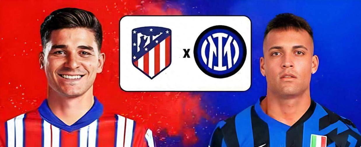 凌晨4点，阿根廷身价2亿锋霸对决欧冠，国米挑战马竞铁血主场！