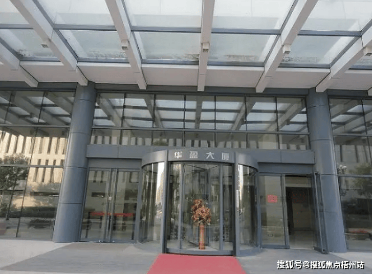 在深圳瑞华盈大厦写字楼办公，实际体验怎么样 ？_搜狐网