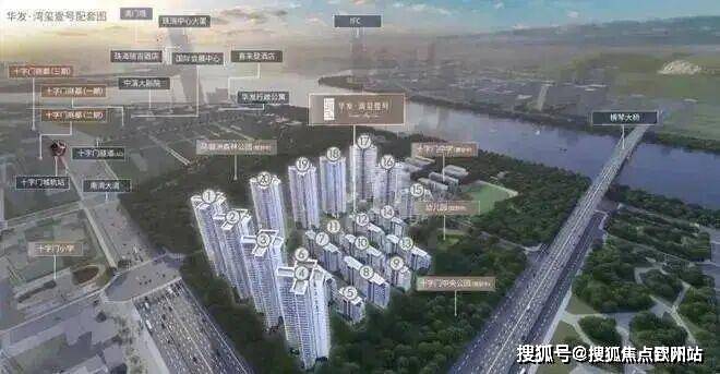 珠海华发湾玺壹号售楼处电话(华发湾玺壹号) 首页网站-华发湾玺壹号营销中心欢迎您-楼盘详情-最新价格-户型图-容积率@2025/12/30售楼 ...