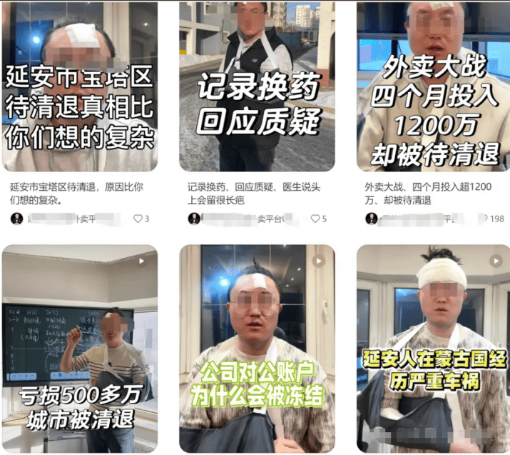 外卖大战后 淘宝闪购代理商称投入1000万元补贴后被待清理(图2)