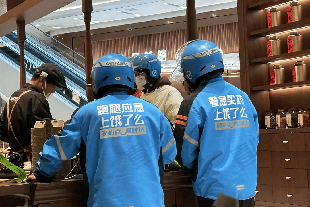 外卖大战后 淘宝闪购代理商称投入1000万元补贴后被待清理(图1)