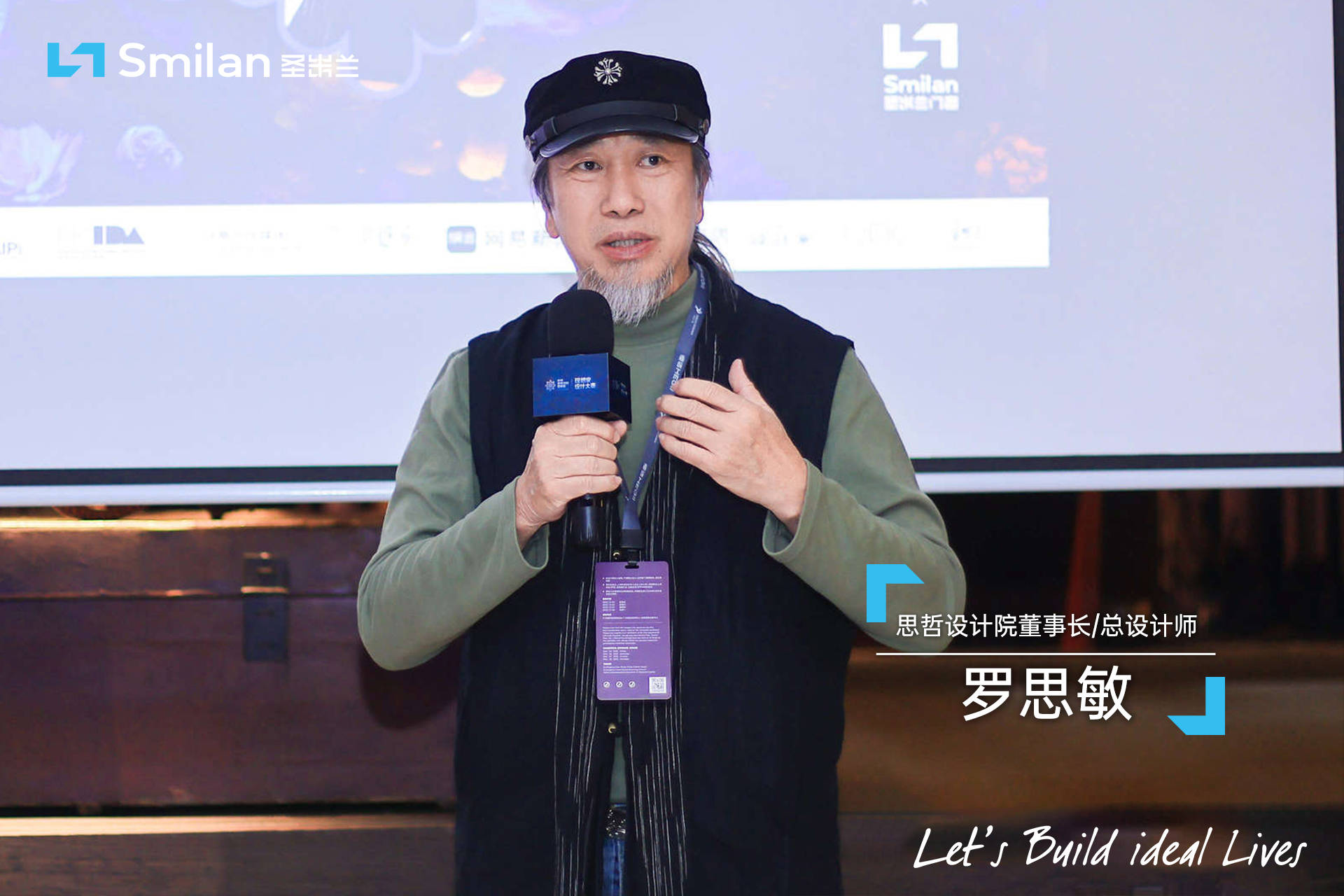 圣米兰门窗亮相广州设计周,设计圈口碑爆棚,好评如潮!(图34) 圣米兰门窗亮相广州设计周,设计圈口碑爆棚,好评如潮!(图34)