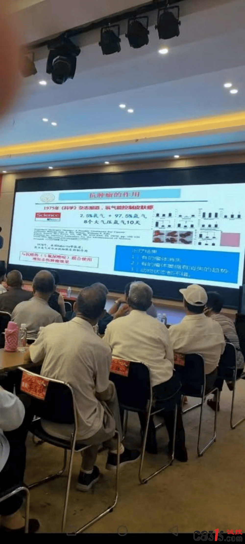 青岛琛蓝健康集团被曝专坑老年人:六年内消费42万元遭质疑(图4)