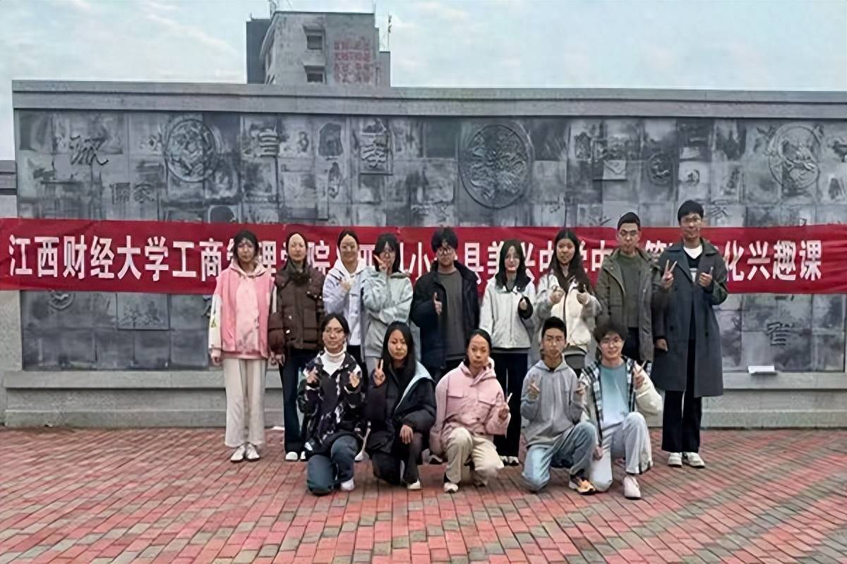 江西财经大学工商管理学院与四川小金中学开展中华文化学习活动