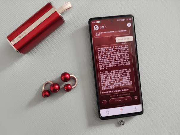 红韵耳畔，智能随行- 机乐堂（JOYROOM）OC3 AI 耳夹式蓝牙耳机