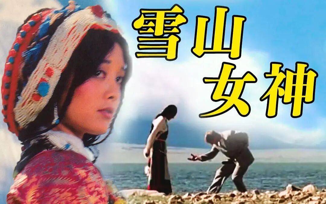 宁静十大经典角色美爆了!她靓丽写真魔鬼身材火辣(组图) - 3