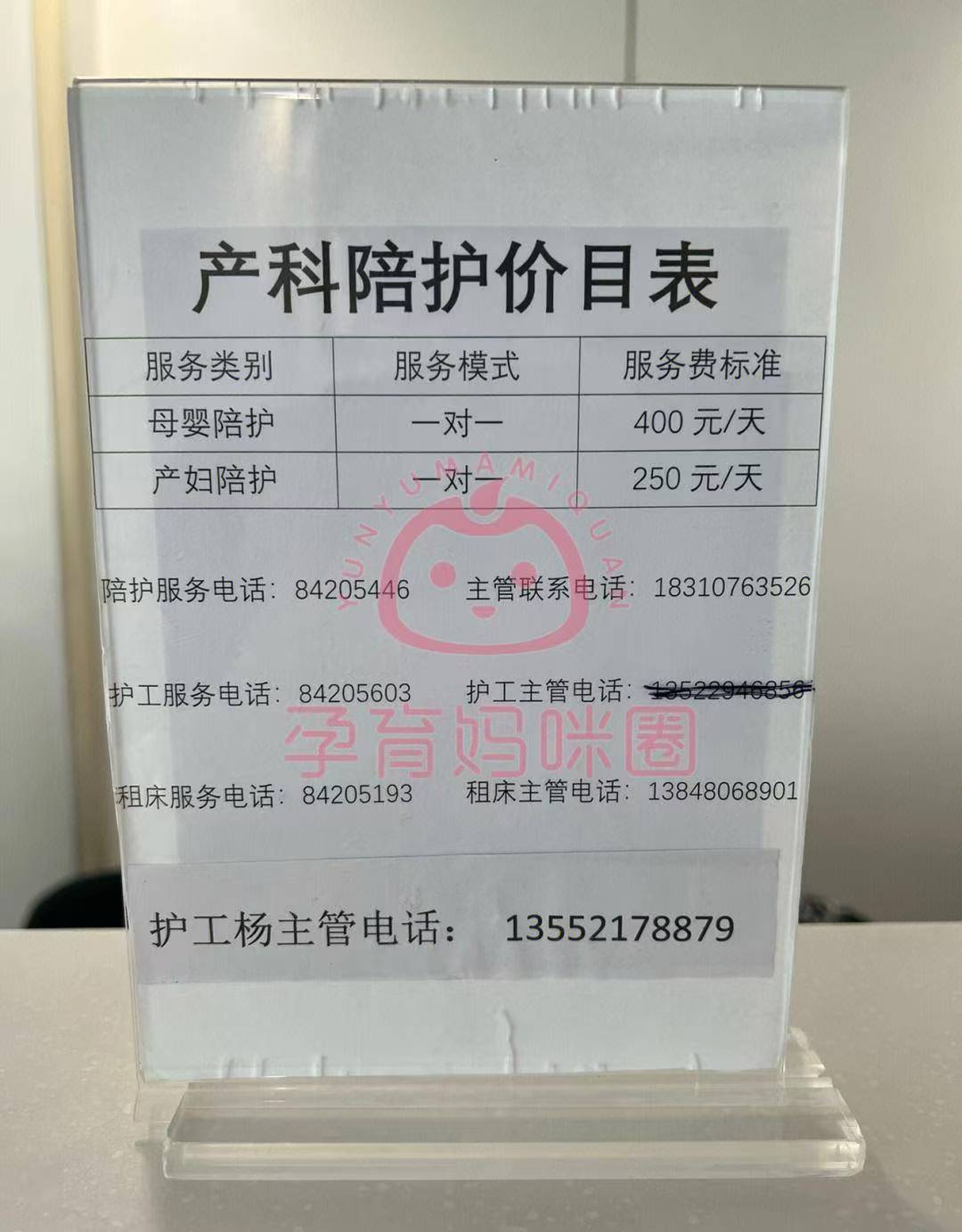 中日友好医院、价格亲民,性价比高黄牛票贩子挂号挂号微信的简单介绍