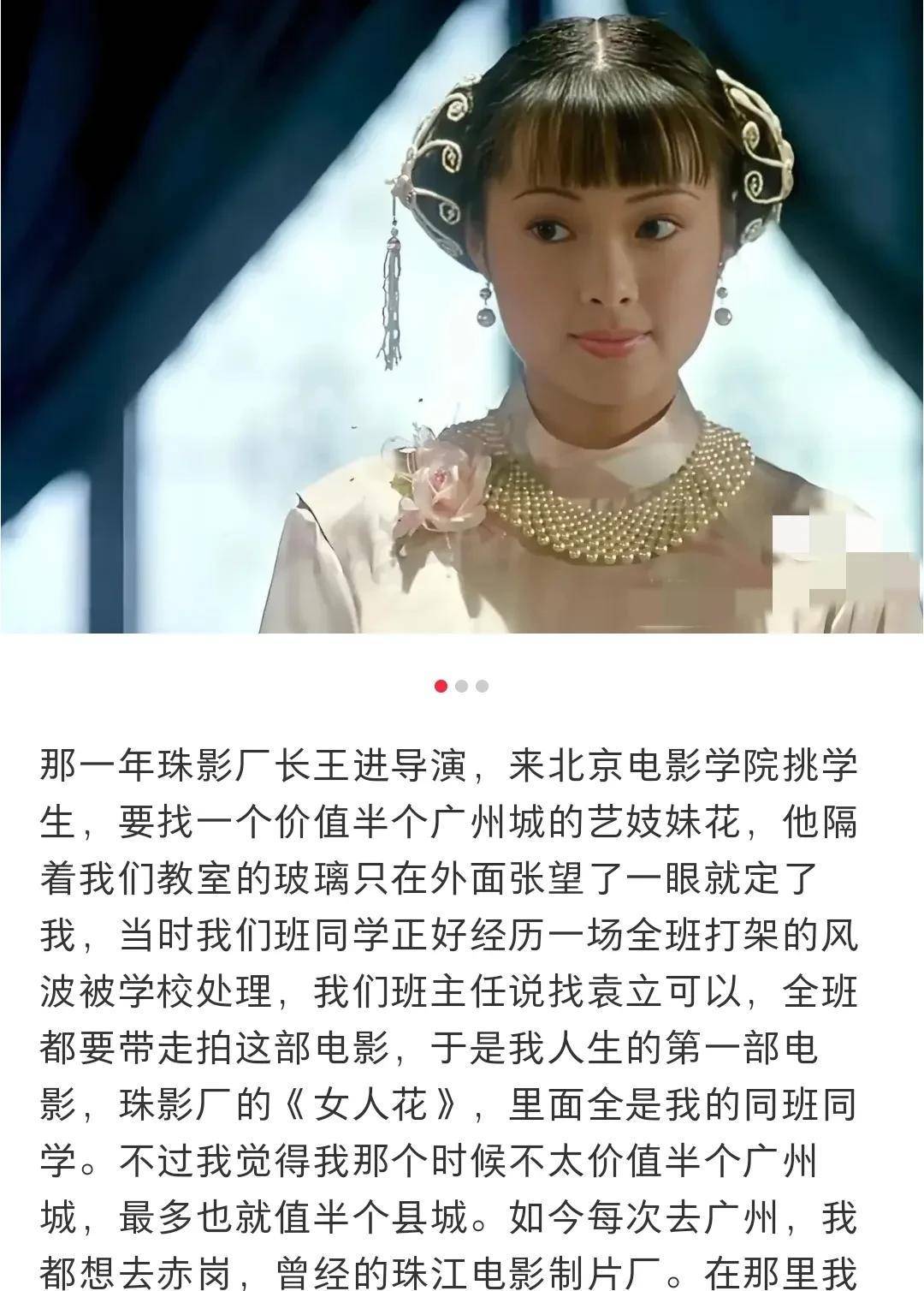 袁立内心痛苦,本人坦言10年不保养脸了,被嘲太老,丈夫公开发声