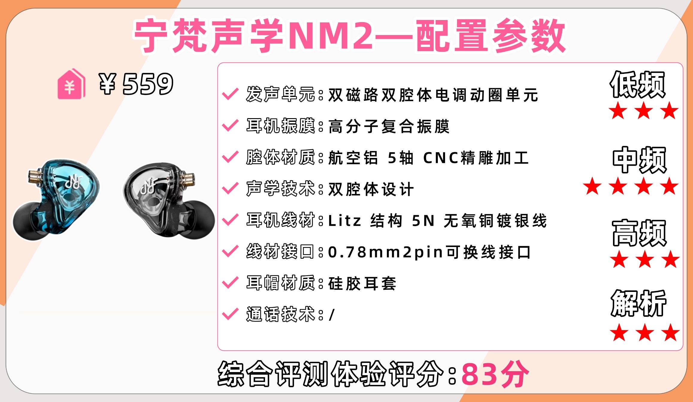 hifi耳机什么牌子的好？2026年hifi耳机品牌排行榜前十名推荐