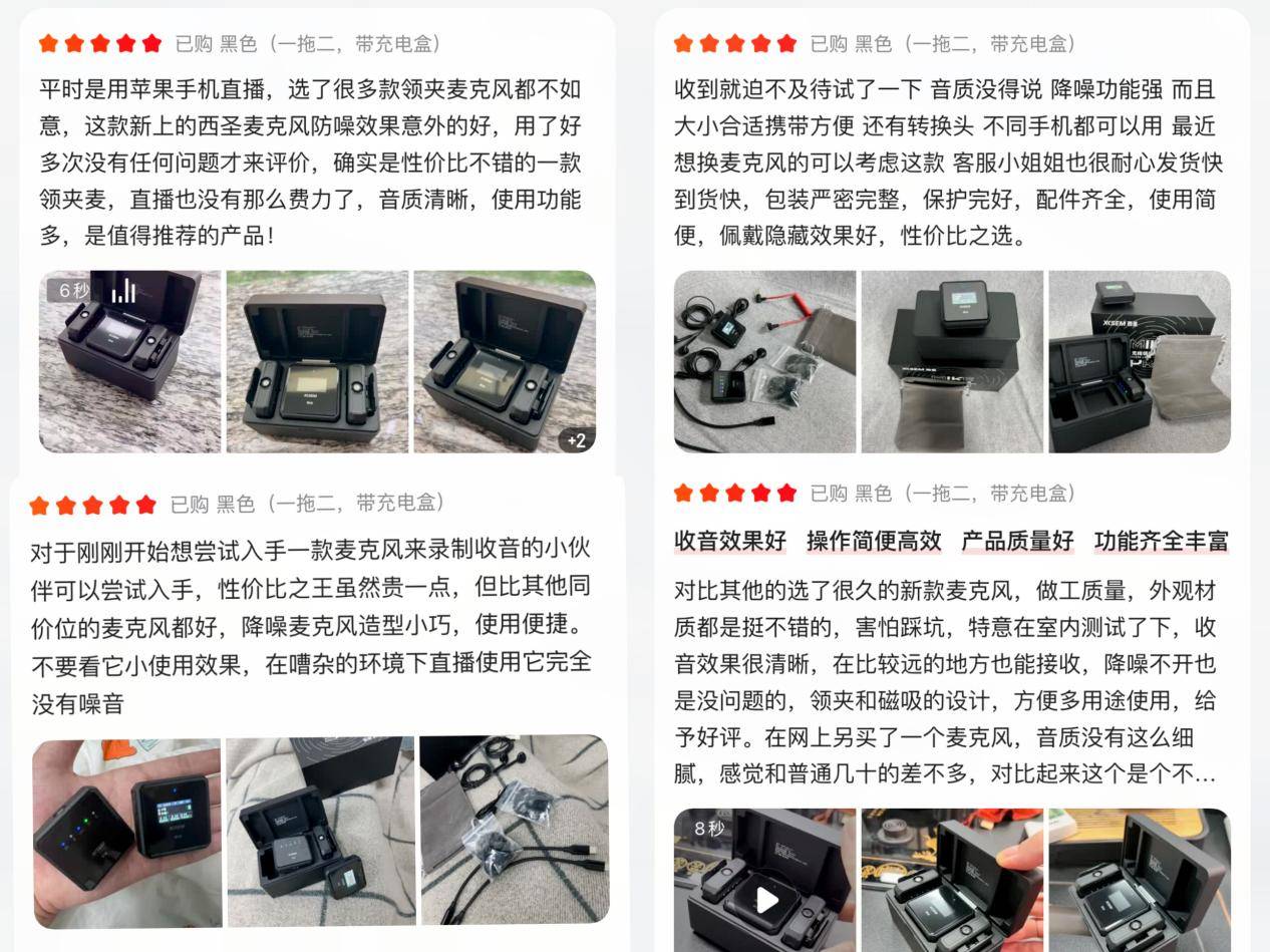 领夹麦克风好用吗值得买吗?专业麦克风排行榜,百元麦克风推荐