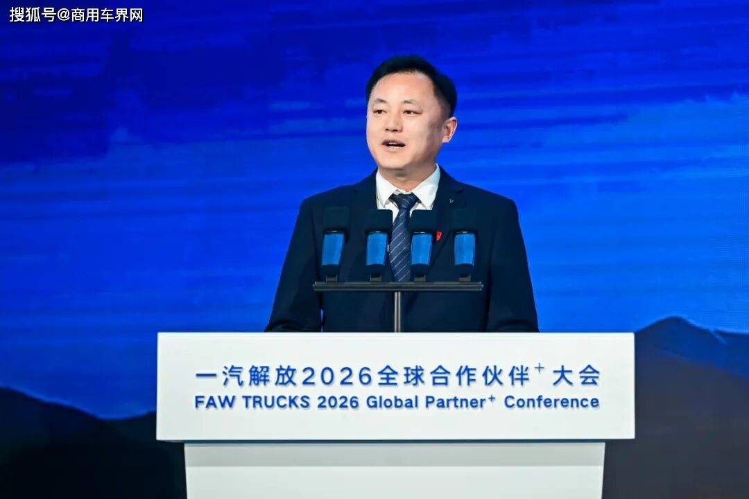 一汽解放焕新发布四款NG重型发动机产品!_搜狐汽车_搜狐网