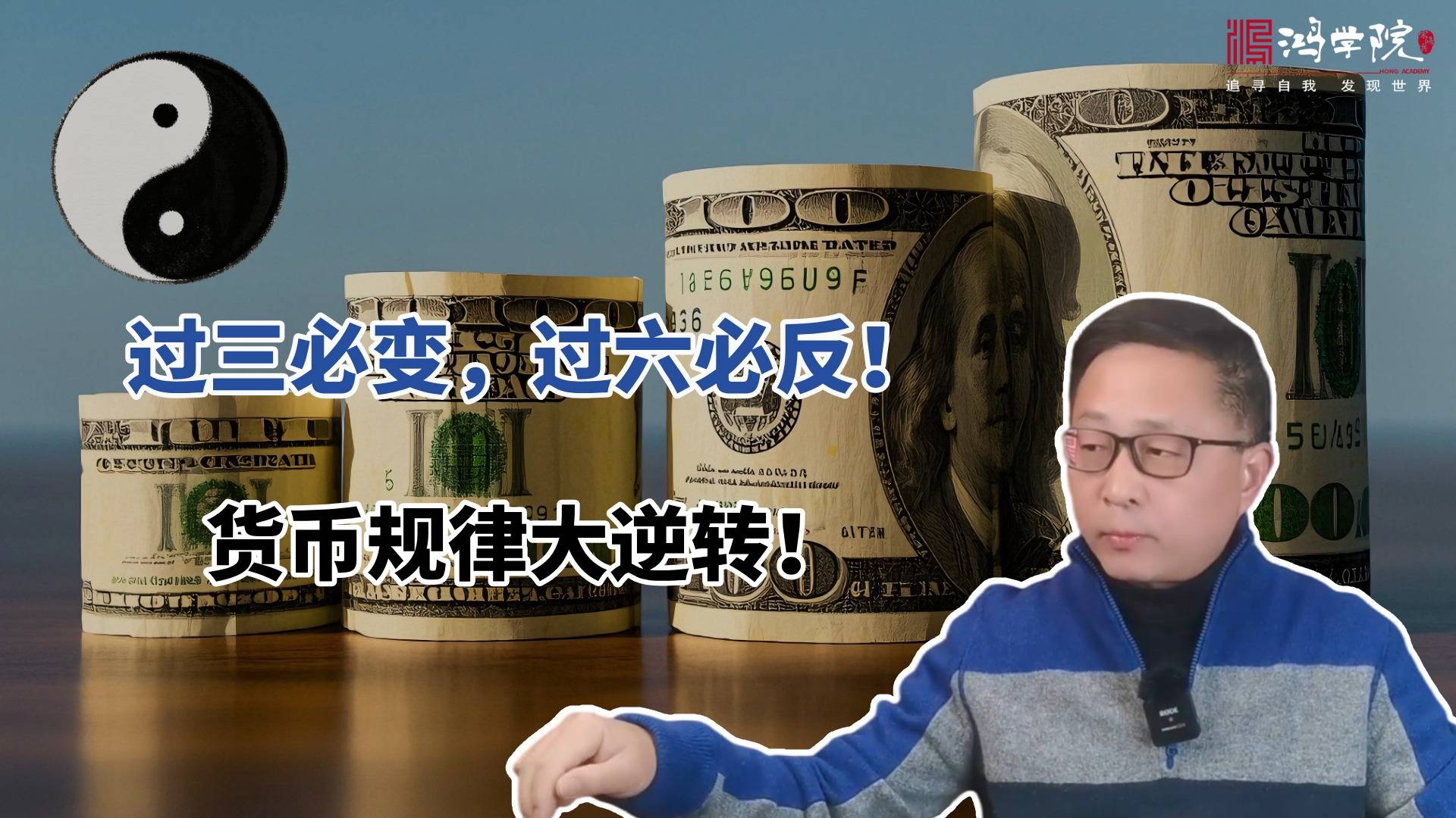 如期降息，意外QE：美联储正在逼近“物极必反”！_搜狐网