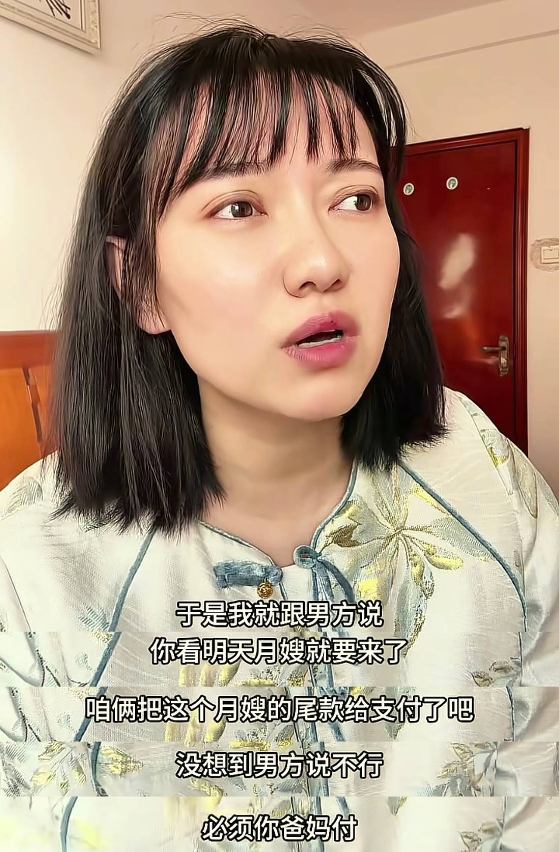 剖腹产第四天：老公拿我一万五不出九千月嫂费,逼我离婚抢我娃