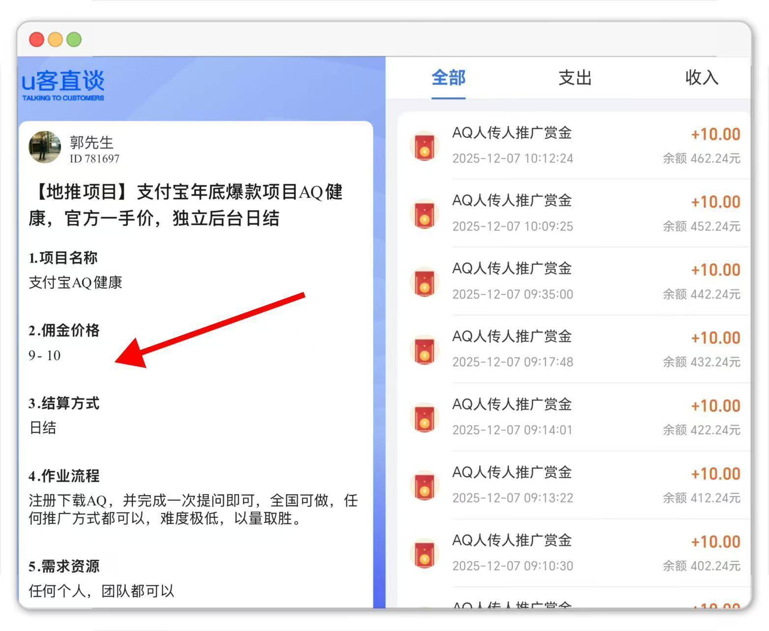 接单平台app有哪些程序可以用的 接单平台app有哪些程序可以用的