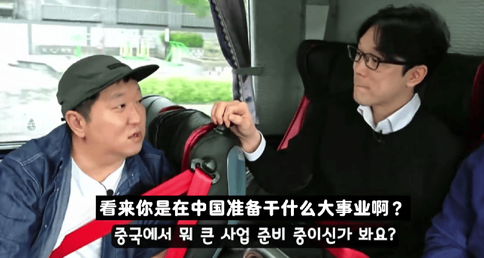 郑亨敦还一边说自己不是嫌中,一边吐槽中国大陆人插队,说大陆人紧挨着