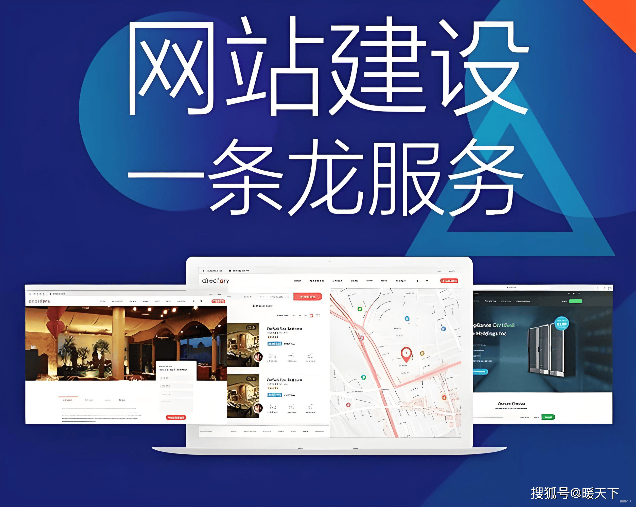 网站代理平台哪个好做点 网站代理平台哪个好做点
