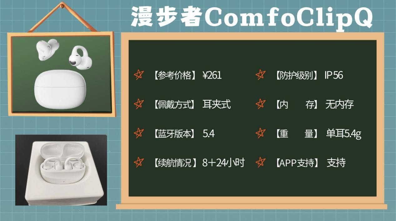 运动耳机哪个牌子最好，盘点十大运动品牌,音质出色佩戴更舒适!