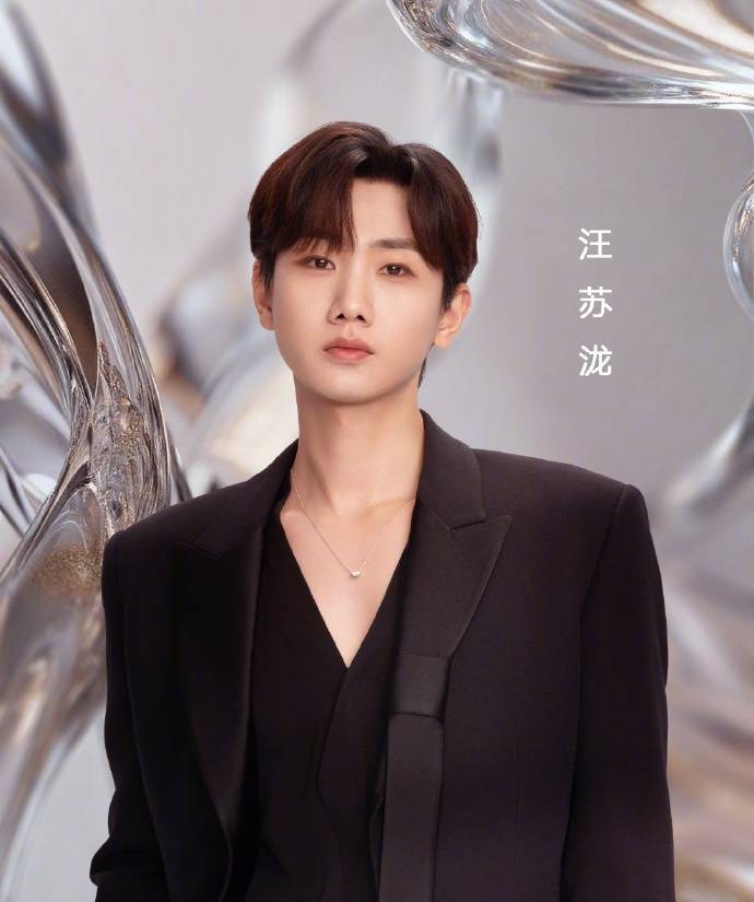 汪苏泷孩子登上热搜，汪苏泷方辟谣：假 插图6