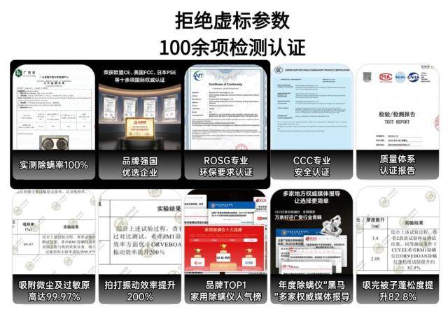 除螨仪哪个品牌好用？家用除螨仪怎么选？十大除螨仪品牌排行榜测评，口碑常青款抢先看！