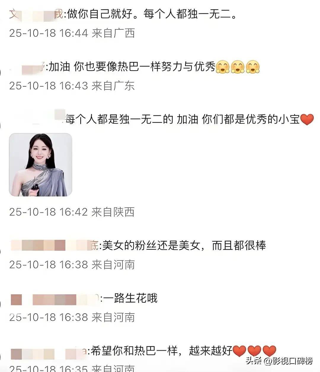 这场风波最终以迈利撒的内心觉醒与未来规划暂告段落而迪丽热巴的