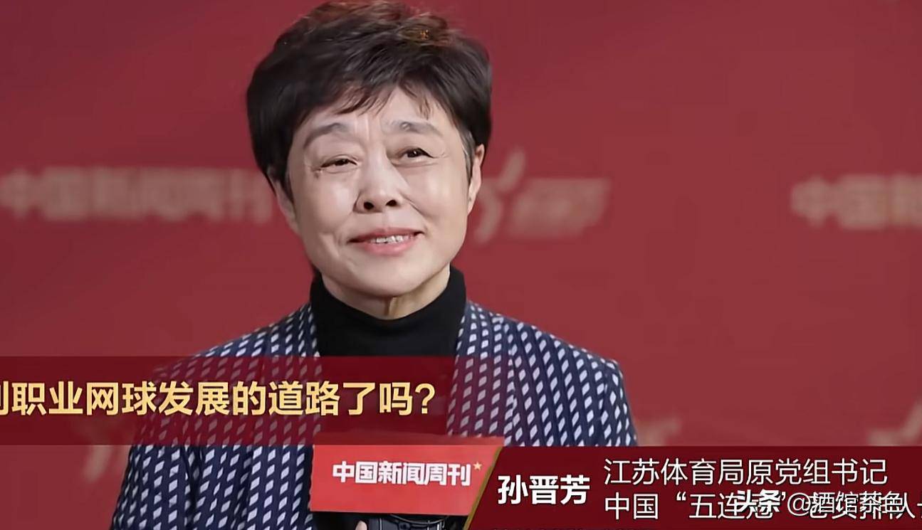 她曾是女排世界冠军,却带飞中国网球,患血液病多年,靠换血续命