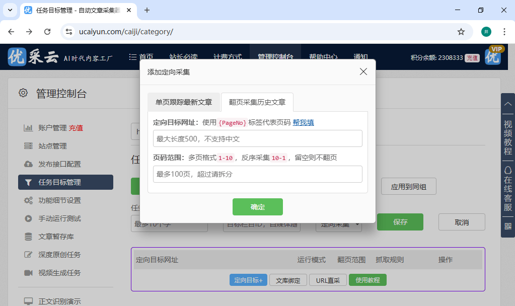 rank查询，rank记录查询