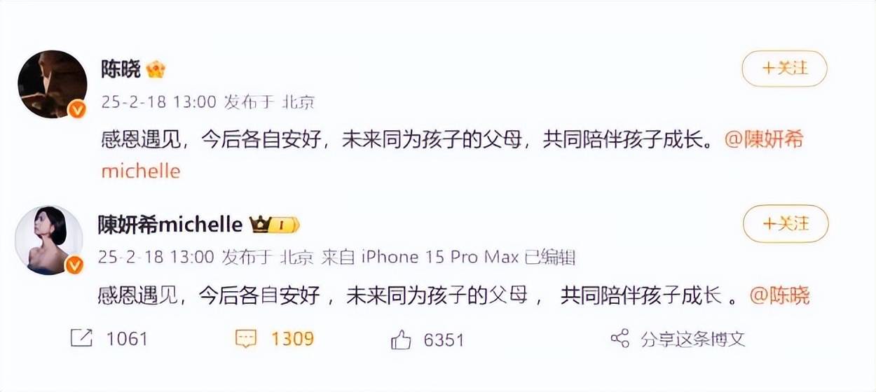 陈妍希带儿子参加亲子派对,离婚后穿超短裙容光焕发 插图4 陈妍希带儿子参加亲子派对,离婚后穿超短裙容光焕发 插图4