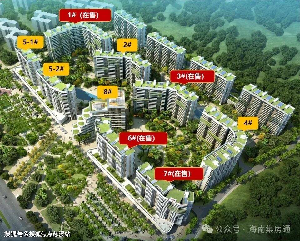 2026官方发布 三亚·悦山湖售楼处电话-官网首页-欢迎您-三亚·悦山湖@官方售楼中心发布楼盘详情·最新楼盘价格-户型图-容积率 百度AI热搜_搜狐网