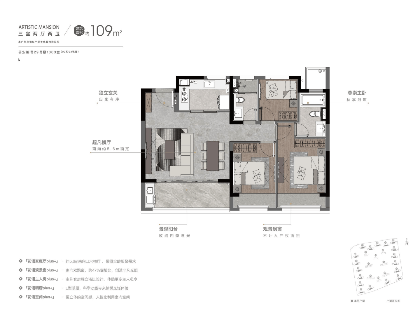 【最新发布】苏州中铁建花语云萃最新笔记（官方热线）中铁建花语云萃丨中铁建花语云萃售楼部地址/中铁建花语云萃丨楼盘位置丨详情丨项目动态_搜狐网