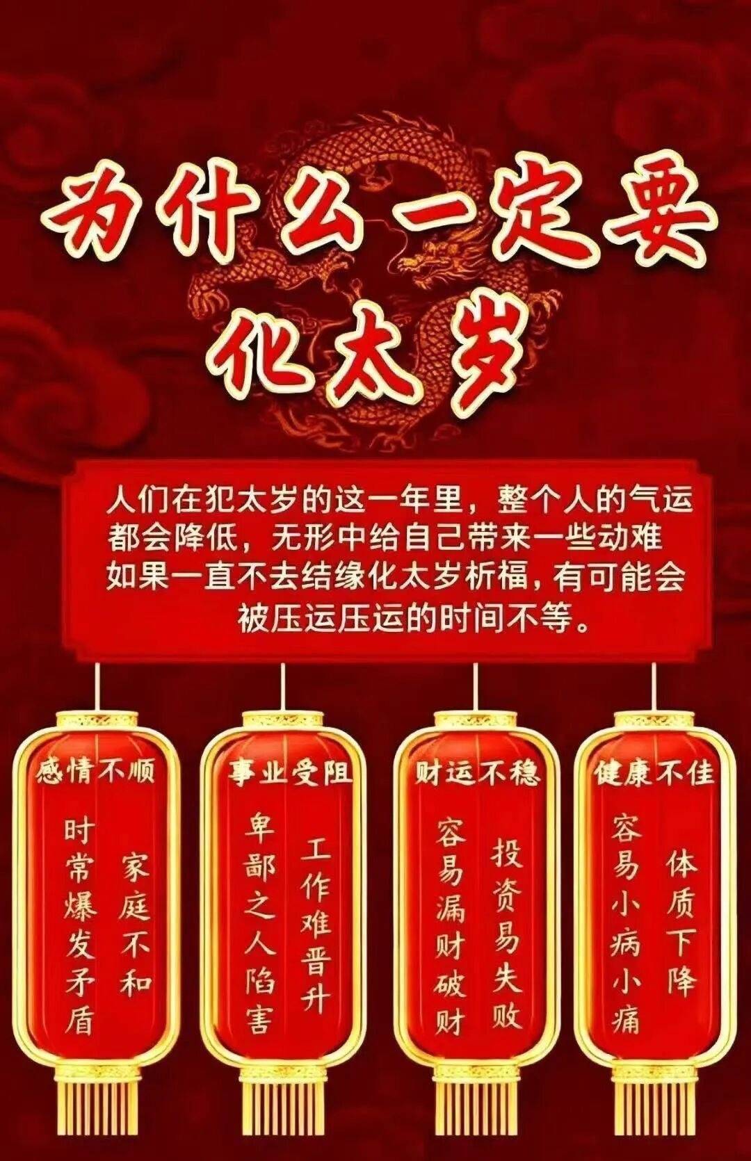 生肖虎今日运势查询1974(生肖虎今日运势查询1974年)