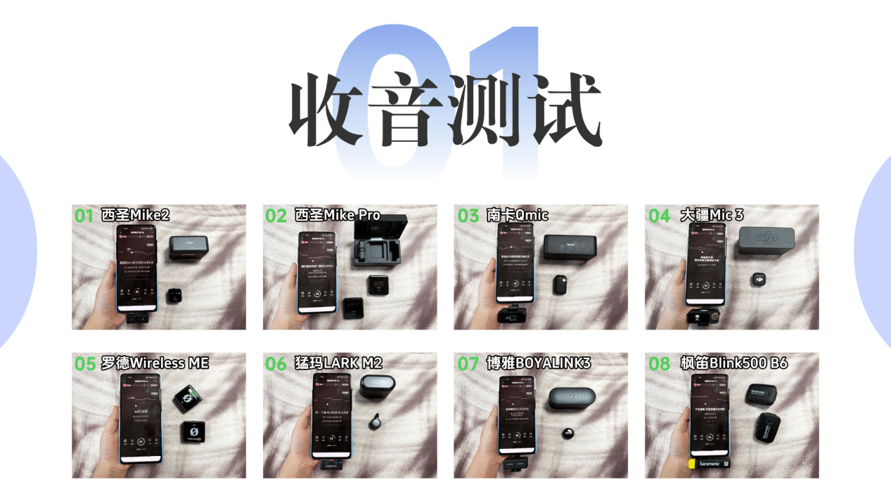 麦克风实测已出！无线领夹麦克风推荐2026优选机型和领夹麦测评推荐：热门领夹麦哪个牌子好？揭秘无线麦克风哪个牌子的好！