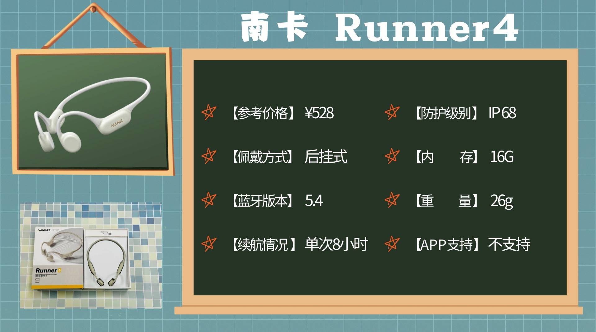 户外运动戴什么运动耳机？十款热门运动耳机测评，哪款更适合？