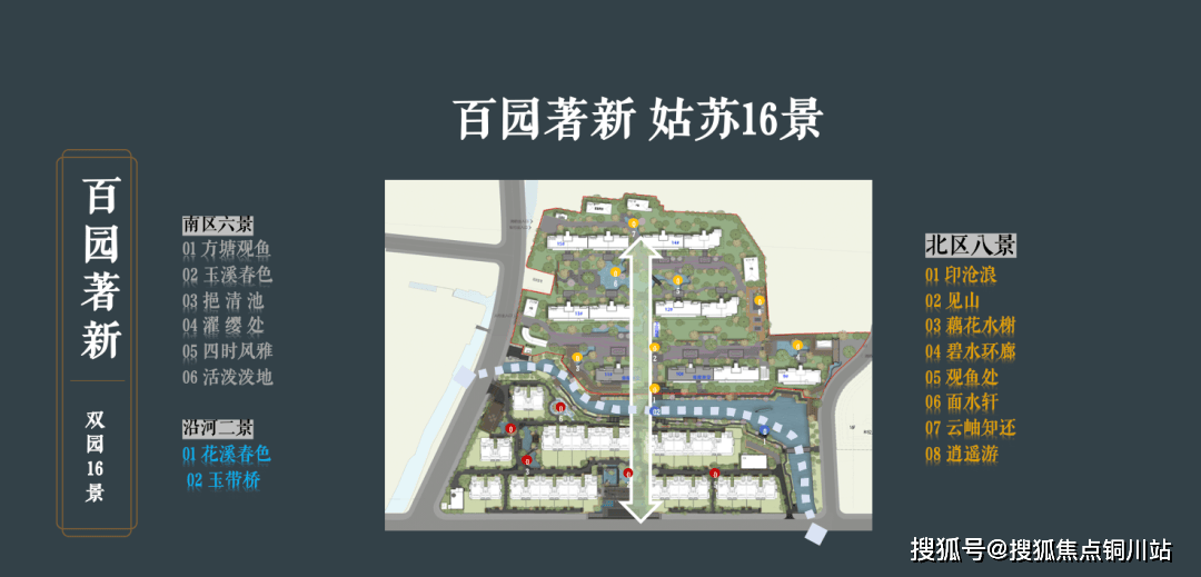 苏州姑苏区建发璟园售楼处电话→苏州建发璟园售楼中心首页网站→楼盘百科详情-项目首页 -销售中心 - 户型 - 价格 - 地址 -楼盘详情 ...