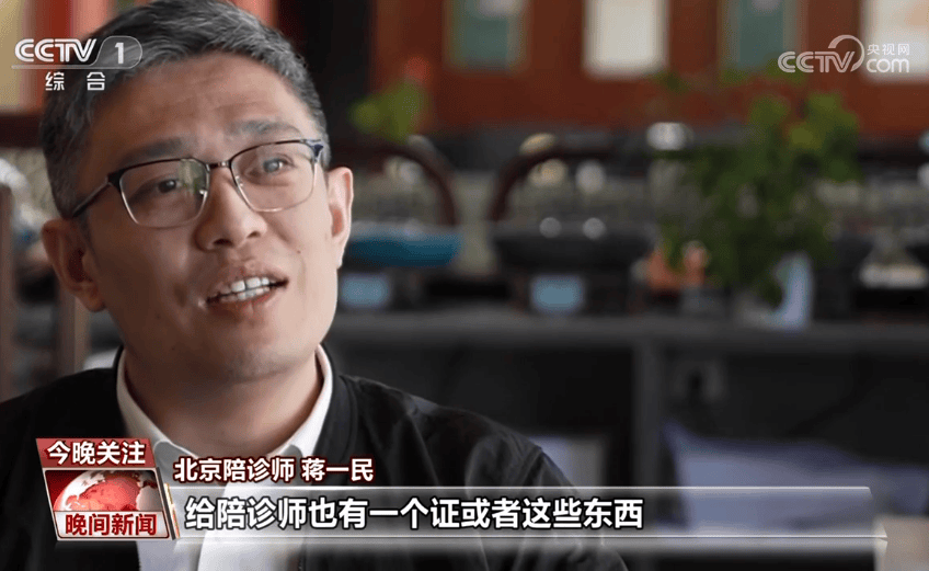 陪诊师的工作内容	医院跑腿收费标准密云区网上代挂专家号，在线客服为您解答的简单介绍