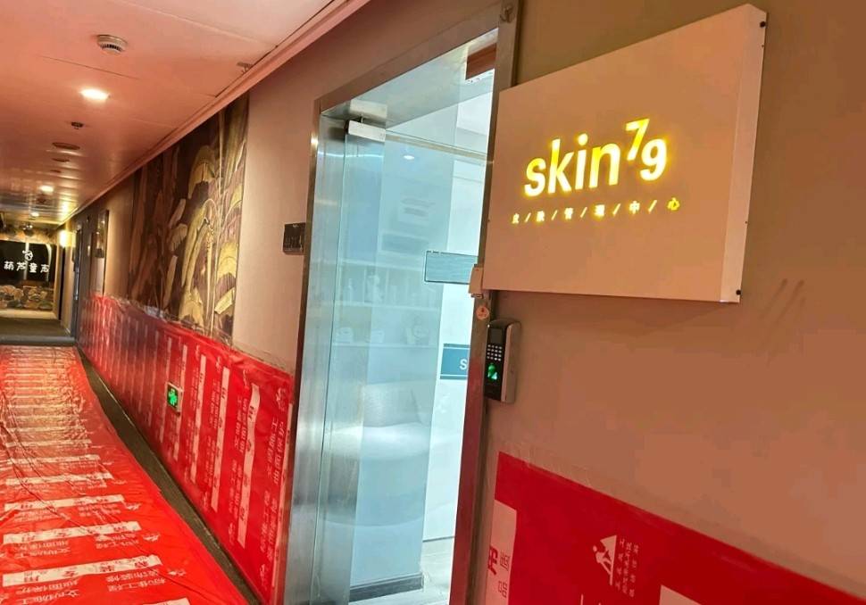 从积分兑换到退款纠纷 韩国品牌SKIN79如何讲好规模故事?(图1)