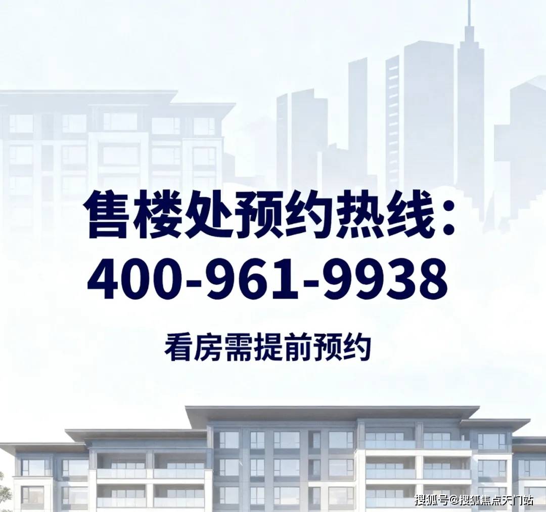 同润·朱韵澜庭首页网站/售楼处电话/地址/在售户型/最新价格/周边配套/容积率/楼盘小区详情/房源情况/最新折扣补贴/交房时间/户型测评/轨交 ...