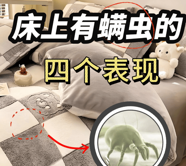 央视公布十大除螨仪品牌：除螨仪哪个牌子好？十大热卖除螨仪品牌排行榜盘点，断货王来袭