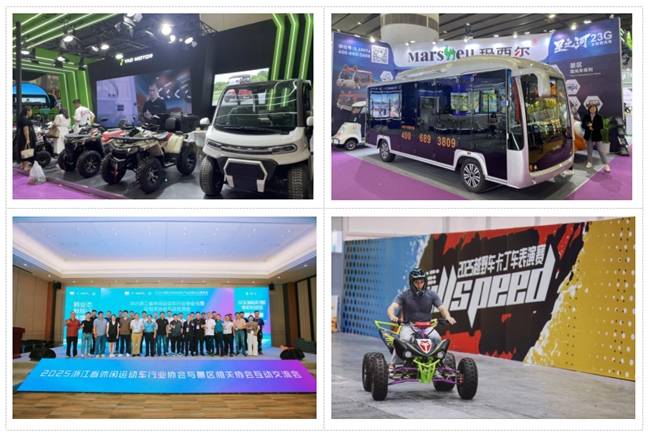  万亿休闲运动车市场风口已至！2026广州展招商招展启动，抢占先机正当时(图3)
