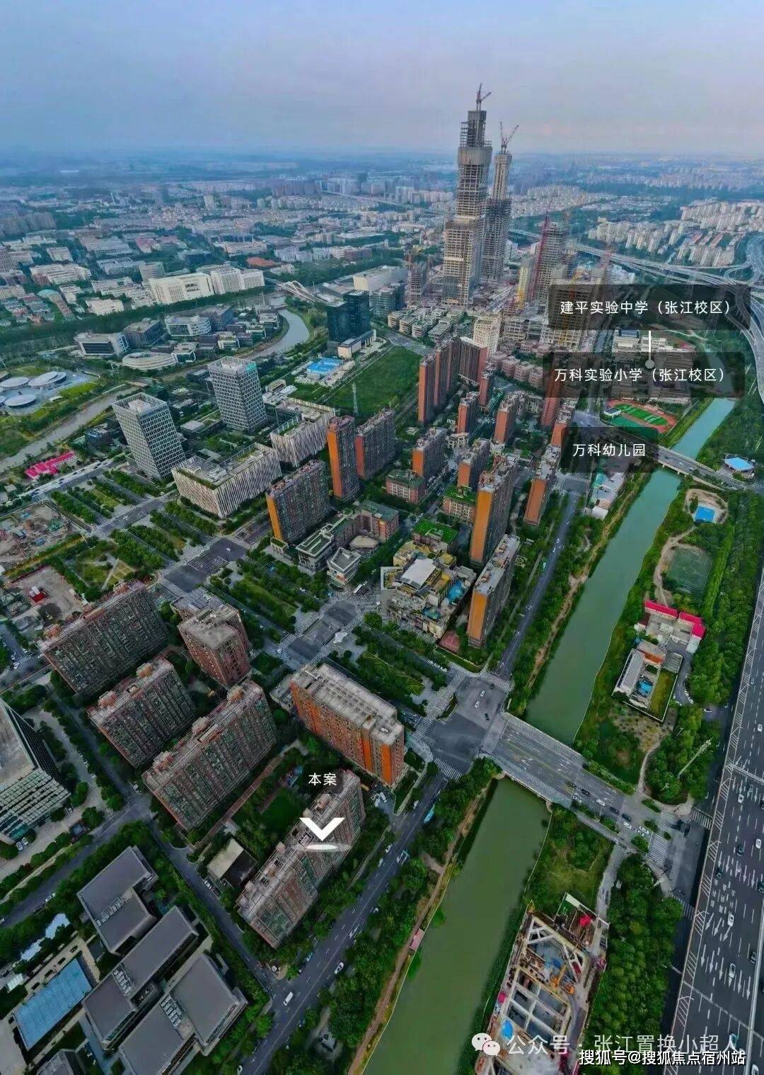 万科翡翠公园销售中心