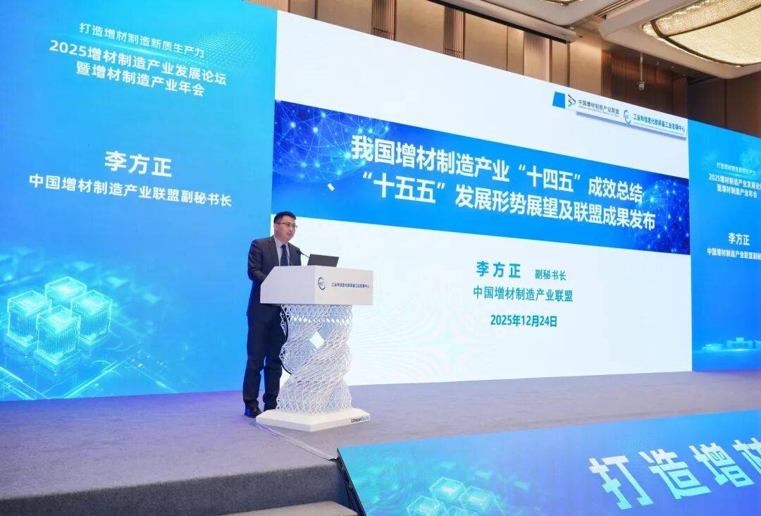 2025年国内3D打印行业市场规模将达700亿，“十四五”成效总结！